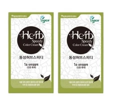 DongSung Herbspeed Color Cream 2 Sets – Vegan Herbal Hair Dye, Safe & Natural