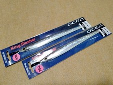 Ocea King Slasher 200g Set of 2 Kyohringlow King Slasher