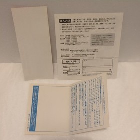 Obi postcard■HAPPY LESSON HAPPY LESSON Dreamcast Software