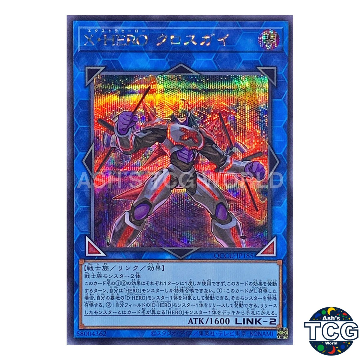 Xtra HERO Cross Crusader SE QCCU-JP185 QCC side:UNITY Yu-Gi-Oh! Japanese