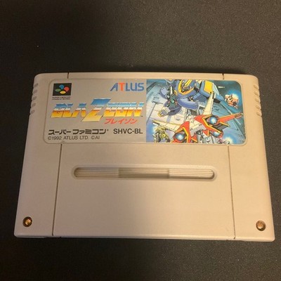 Super Famicom software BLAZEON Atlas