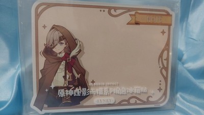 miHoYo Genshin Impact Lyney Character Fridge Magnet 156.3x116.7mm Magnetic