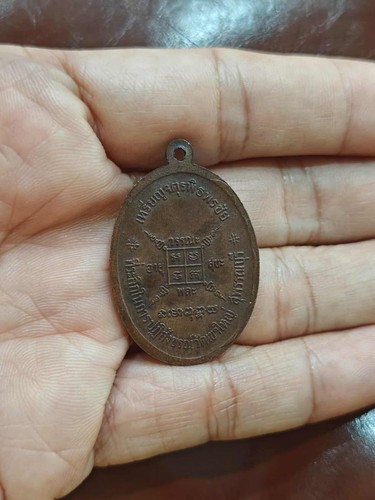 Chaturaphitpornchai amulet, Luang Por Kuay Chutintharo, Wat Khositaram,year 1975 - Picture 8 of 8