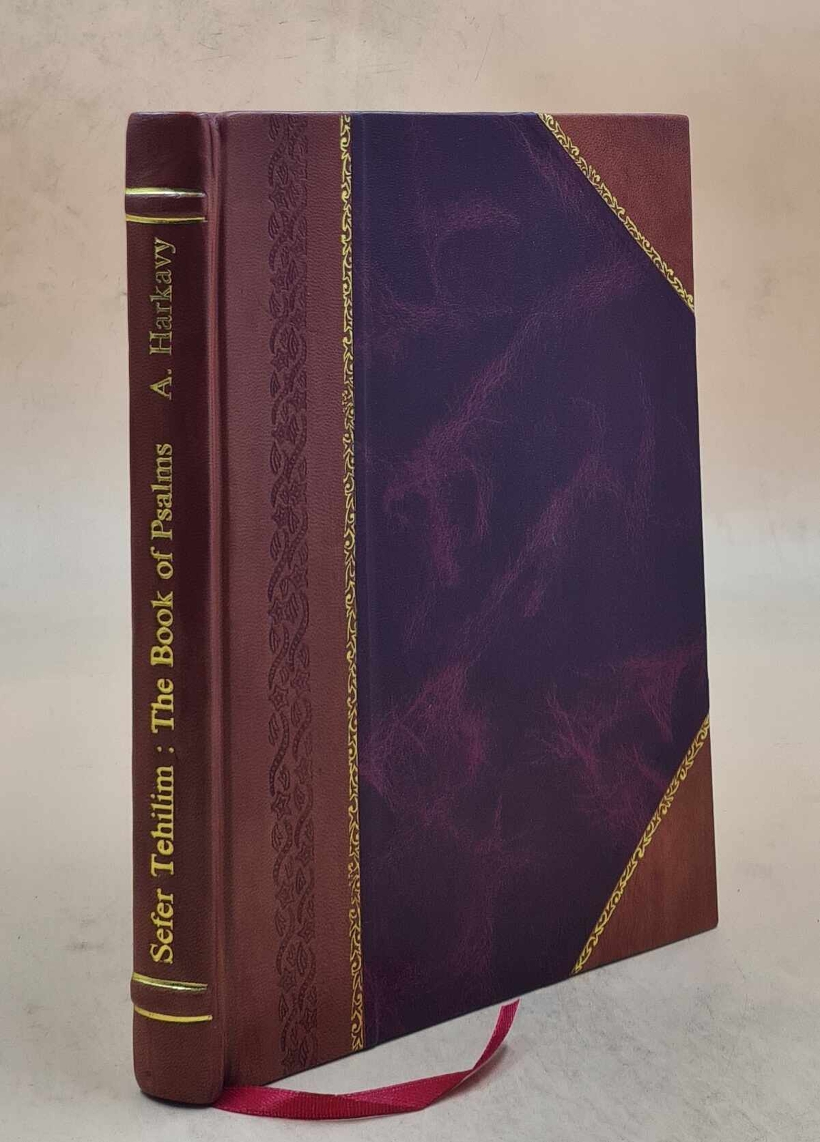 Sefer Tehilim Book of Psalms Hebrew English Text Leather Bound Edition