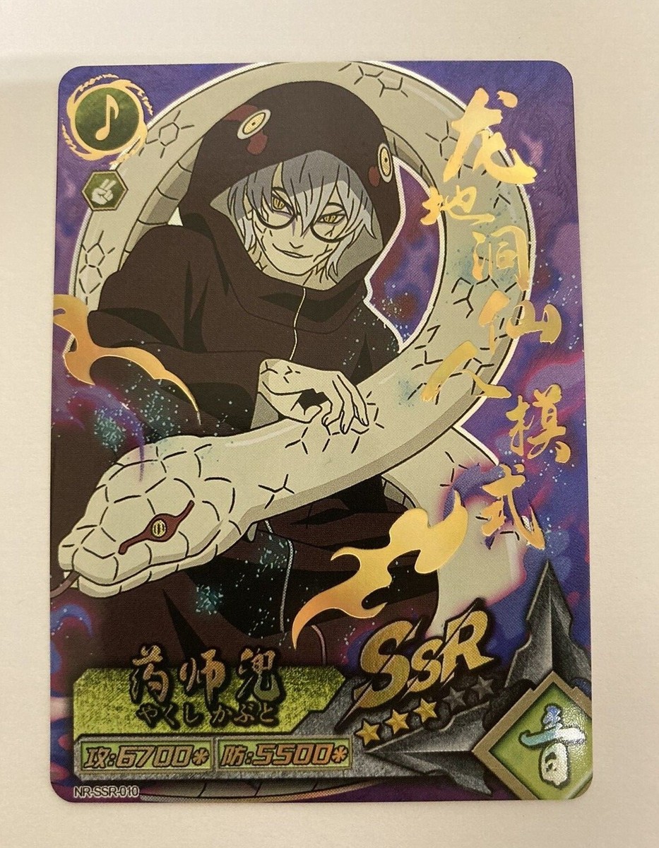 NARUTOカード Kabuto Snake Cloak SSR Gold/Foil - Naruto CCG Trading Card