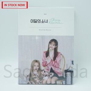 Loona Chuu Album | eBay