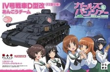 1/35 Scale Panzer IV Ausf.D Modified Anglerfish Team Girls und Panzer