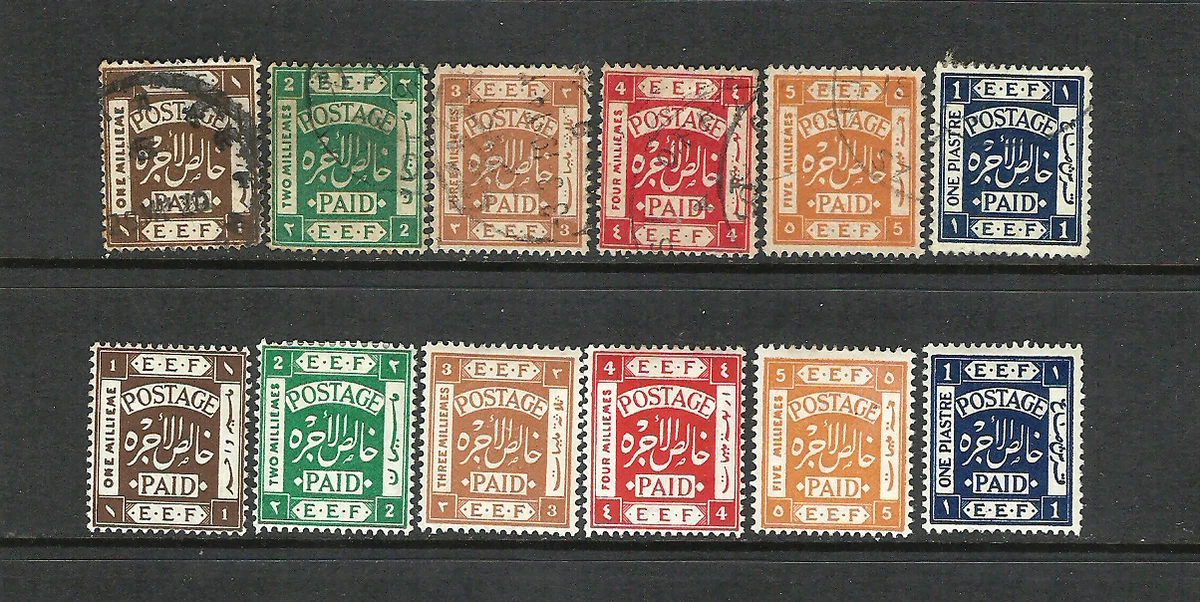 Postage Palestinian Postal Stamps (Pre - 1948) for sale | eBay