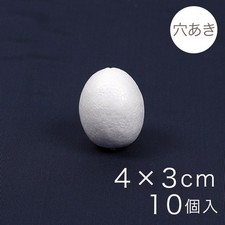Egg-Shaped Styrofoam Balls 4x3cm, Pre-Drilled, 10pcs