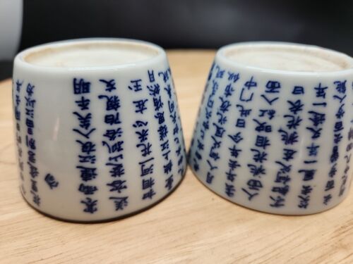 Chinesische blau und weiß Teeschale Tasse Kalligraphie x 2 - Bild 15 von 15