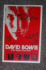 David Bowie Concert Poster 1973 Tokyo--