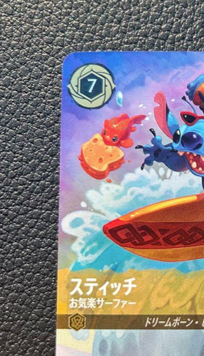 Disney LORCANA TCG The first chapter 206/204 JA enchanted Stich - Picture 3 of 6