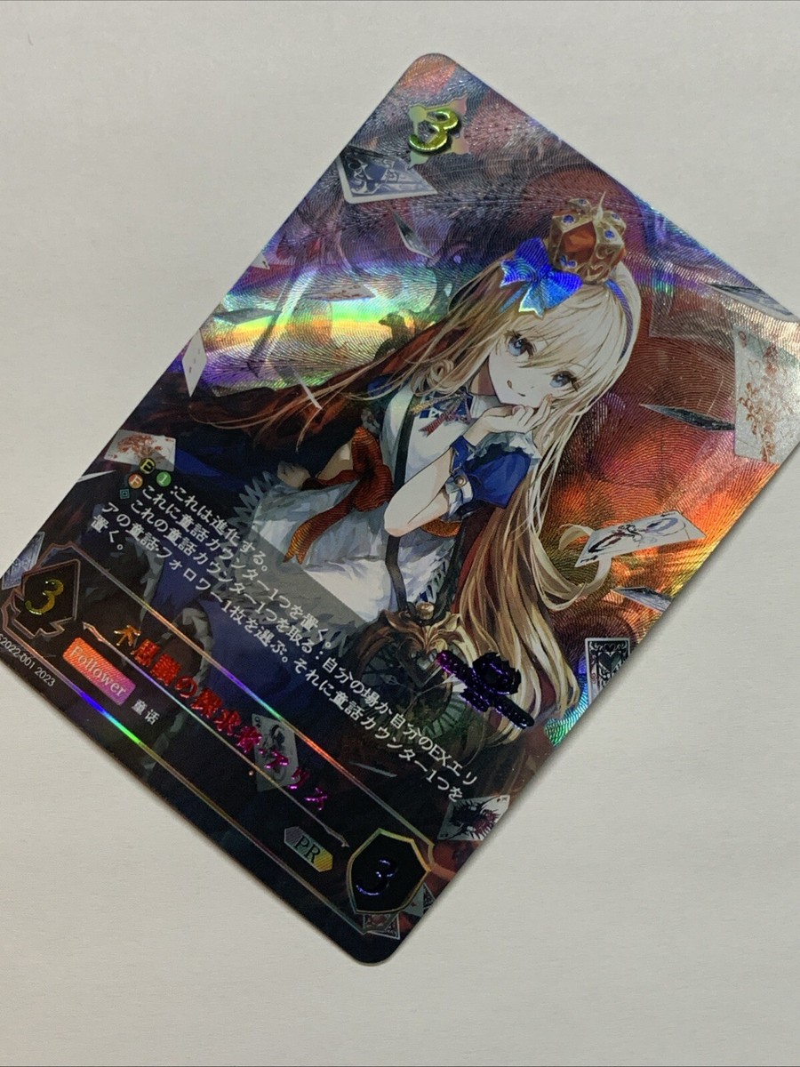 Alice Wonderland Explorer PR ShadowVerse Evolve FOIL Japan Rainbow