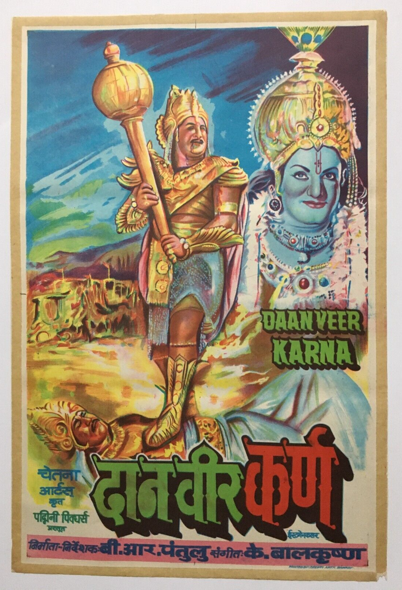 Soga Padal Tamil Old Sad Songs Soga Padalgal Sivaji Ganesan Old