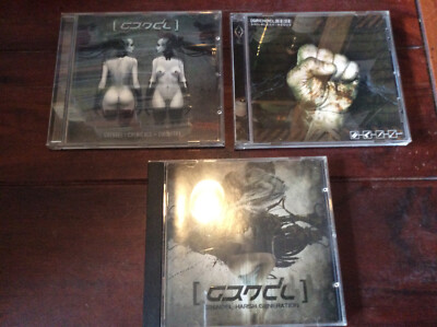 Grendel [3 CD Alben] Soilbleed :: Redux + Harsh Generation + Chemicals / Circuit