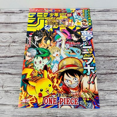 Official Shonen Jump Pokémon × One Piece Crossover Cover Japan