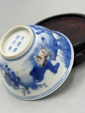 Porcelain & Pottery Red 1850-1899 Chinese Antiques for sale | eBay
