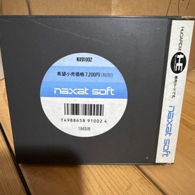 1943 modified PC engine HU card Japan Region