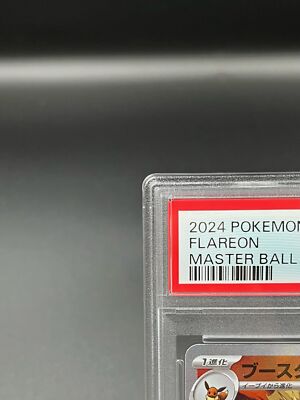 PSA 10 Flareon 021/187 Master Ball Holo Terastal Festival Pokemon