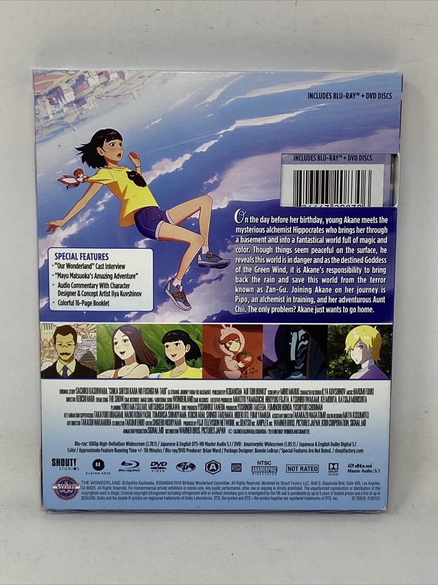 The Wonderland: A Film By KEIICHI HARA (Blu-Ray+DVD, 2019) W