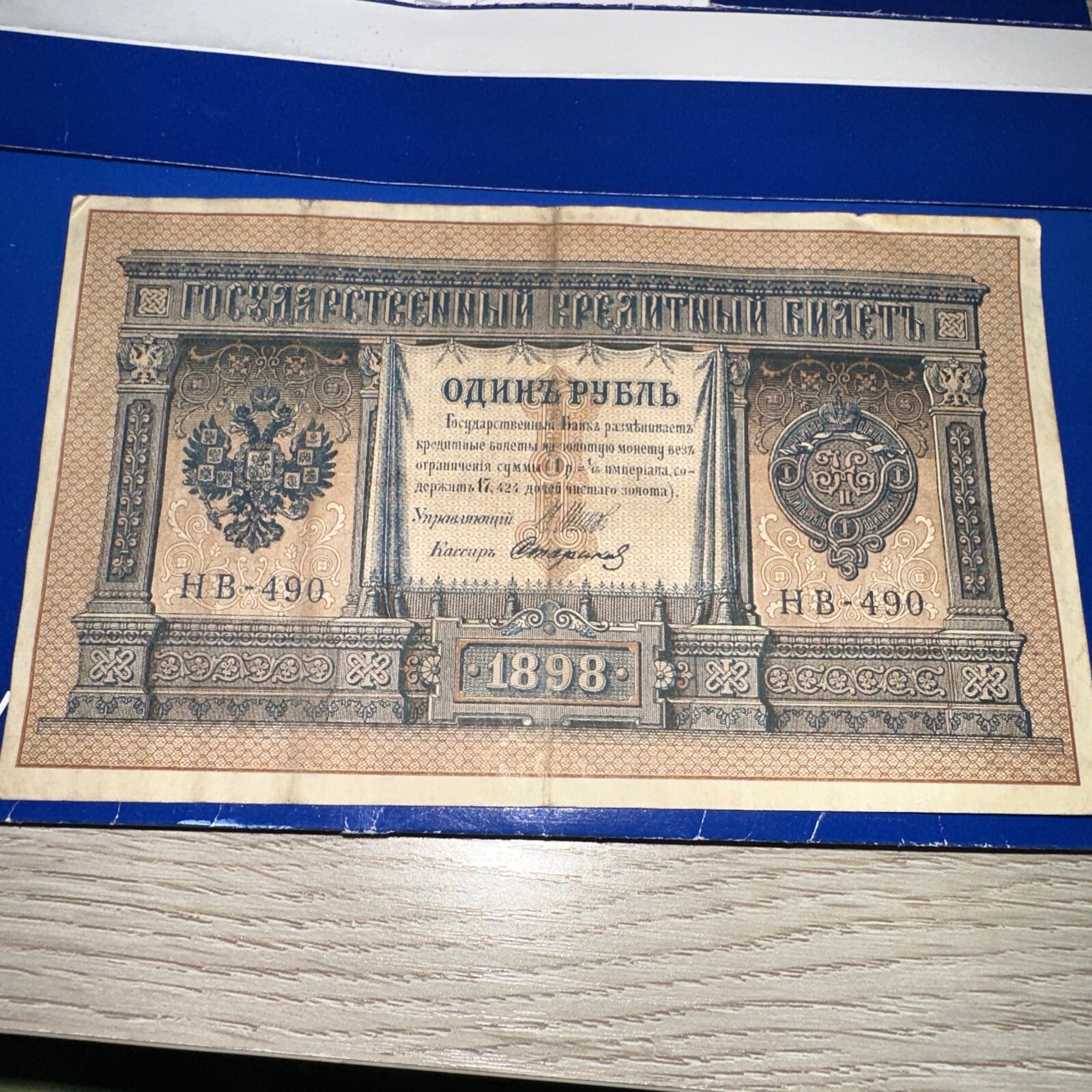 Picture 1 of 7