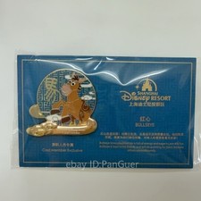 Shanghai Disney 2026 Year of the Horse Pin Cast Member Exclusive Limited Edition