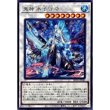 ebay rare yugioh cards All 20 Card lot with Guaranteed Exodia. : Toys & Games your opponent cannot select another monster as an attack target. Yu-Gi-Oh! TCG Ultimate Rare Individual