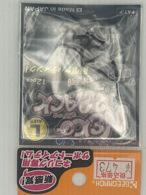 GEECRACK NEKO HACK L (6-8mm) Black 12pcs Made in Japan MPN 851209