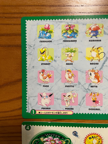 SR!! Pokemon Jumbo Carddass 1996: juego completo de 6 - Ken Sugimori Bandai Japón - Imagen 8 de 24
