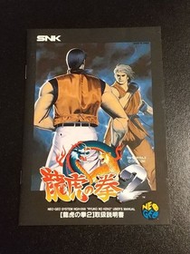Art of Fighting 2 NEOGEO CD CD-ROM For Parts Japan