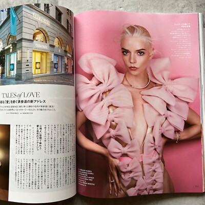 ELLE JAPON Jan 2024 cover- Anya Taylor-Joy Japanese Fashion