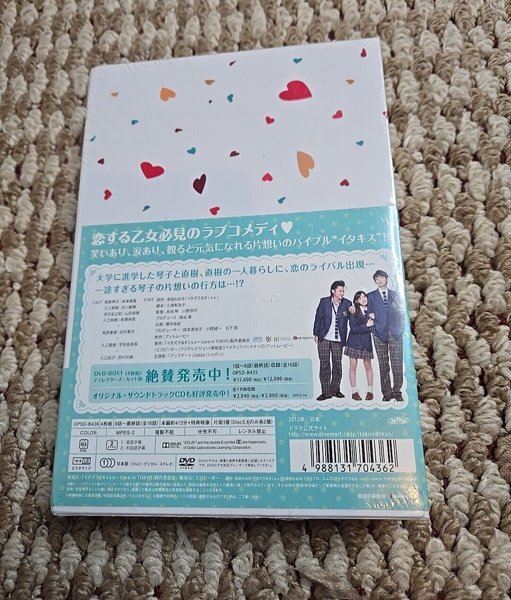 ITAZURA Kiss Love in Tokyo DVD Video Box Set Sealed Mischievous