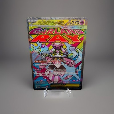 Pokémon Mega Diancie EX Full Art Rare Holo Japanese 227/193 READ DISC