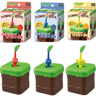 Bandai Pikmin Mugen Infinite Pull-Out DX 3 Color Set Red Blue