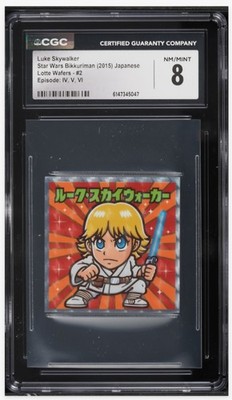 2015   CGC 8 Luke Skywalker Star Wars Bikkuriman Episode IV V VI 