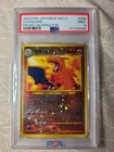 Pokemon TCG Charizard No 006 Promo Japanese Neo Premium File 2 Rev Holo Psa 9