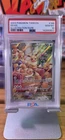 Pokemon 2024 Eevee 188/167 Illustration Rare Twilight Masquerade GEM MINT PSA 10