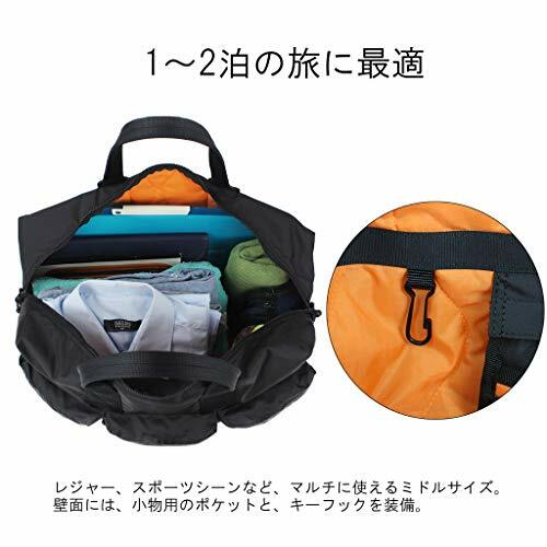 Yoshida PORTER FORCE 2WAY DUFFLE BAG 855-05900 Black NEW