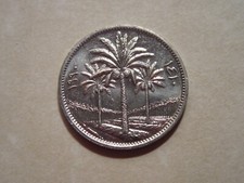 1990 Iraq coin  50  FILS PALM TREES W DATE  unc Beauty a nice coin