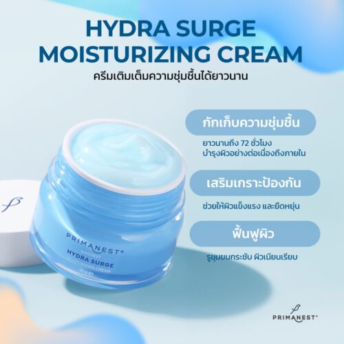 Birdnest Hydra Surge Moisturizing Cream Primanest Reinforces Skin Layer 45 g - Picture 4 of 12