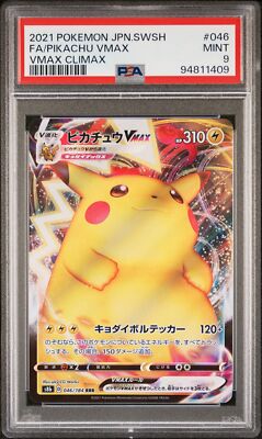 【PSA9】ピカチュウ vmax chr PSA9】ピカチュウ vmax chr ピカチュウVMAX (CSR)[s8b]の価格