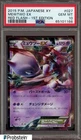 2015 Pokemon Japanese XY Red Flash 1st Edition #027 Mewtwo EX PSA 10 GEM MINT