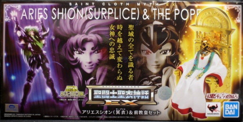 Saint Seiya Cloth Myth EX Aries Shion Surplice & The Pope Set BANDAI