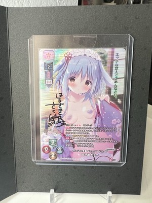 Lycee Overture Cabbage Soft 1.0 LO-6085-S SP Momose Kaguya Handsigned Auto