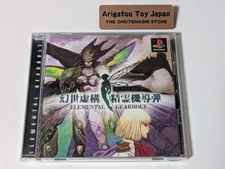 PS1 Elemental Gearbolt Playstation 1 Sony Japanese Import