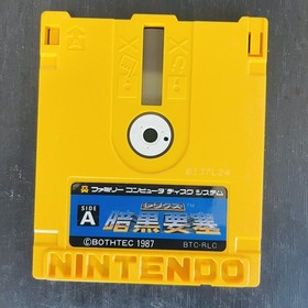 Relics Ankoku Yosai Nintendo Famicom Disk System 1987 BTC-RCJ Japanese Version