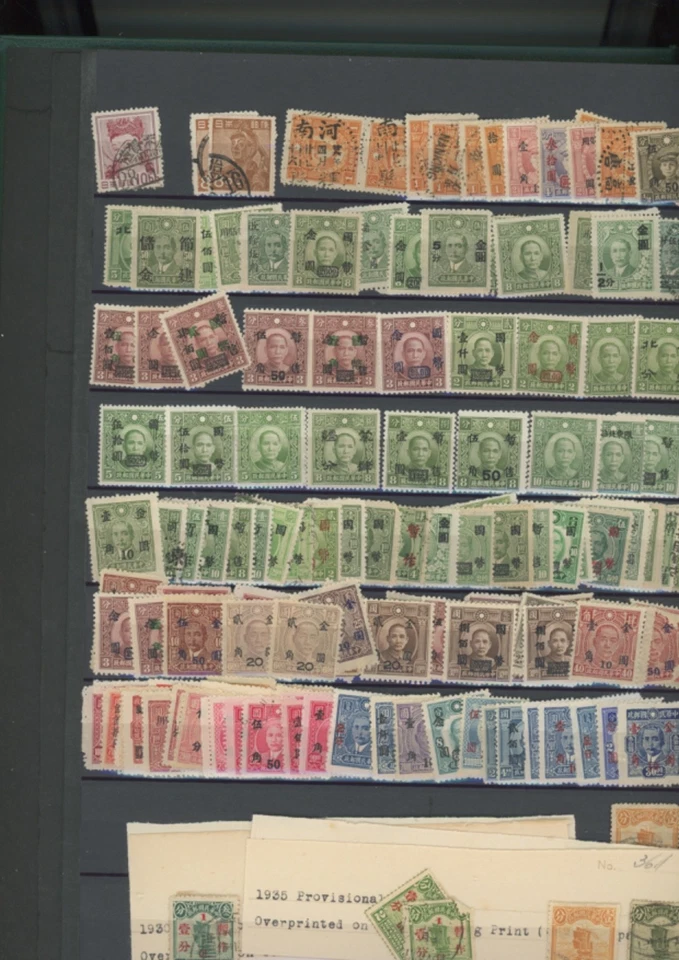 中国亚洲欧洲邮票收藏经销商股票 1600 张邮票。 复制品 (bb10 — 第 3/4 张图片