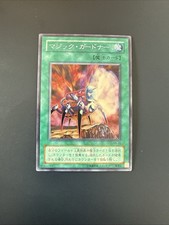 Yugioh Cards | Magic Reflector Super Rare | MA-39 Japanese