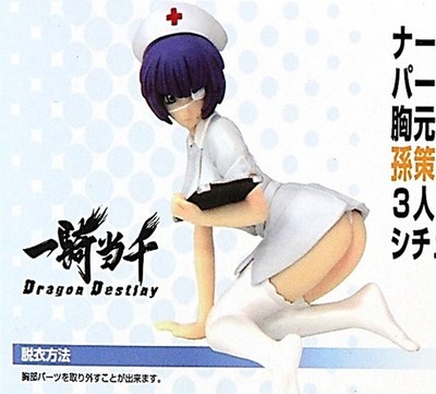 RYOMOU SHIMEI NURSE  PVC FIGURE IKKI TOUSEN DRAGON DESTINY  TFC  TAKI - NIB RARE