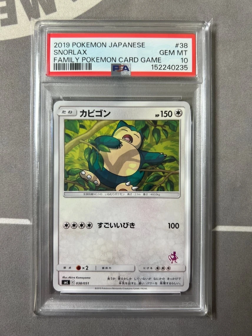 Preços baixos em Snorlax 038/051 Sml: Sun & Moon Family Pokemon